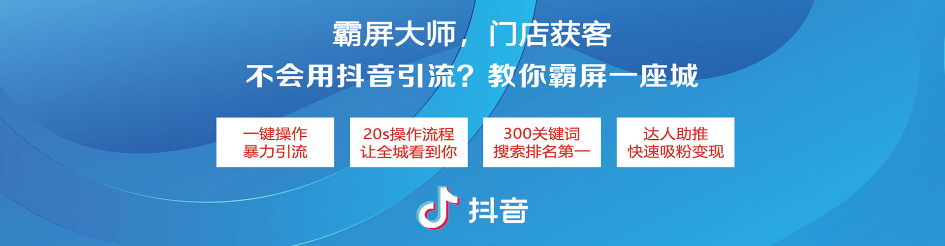 石冈sem开户