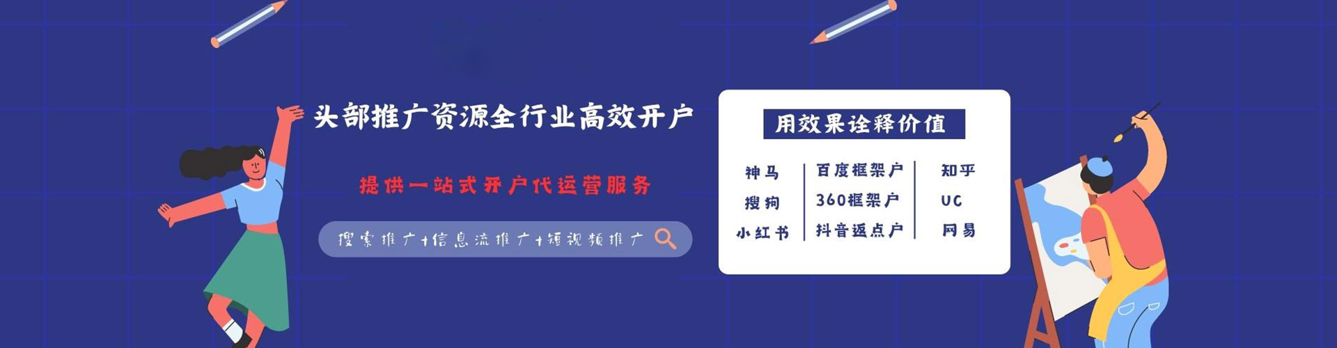 石冈百度推广排名