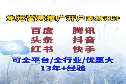 案例分享：短视频平台信息流变现技巧